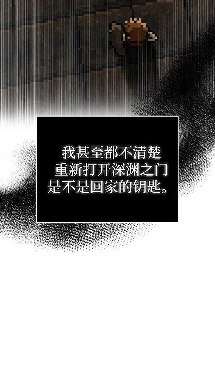 [第61话] 遇到贵族 第40页