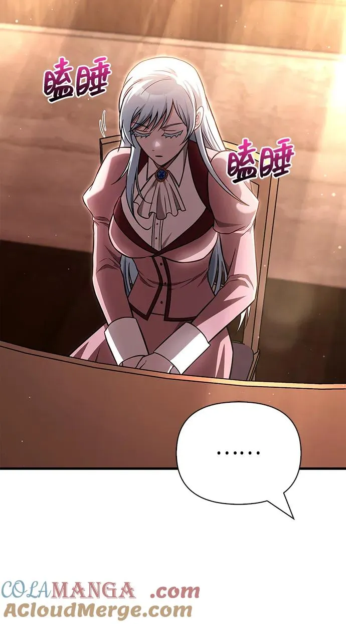 [第61话] 遇到贵族 第49页