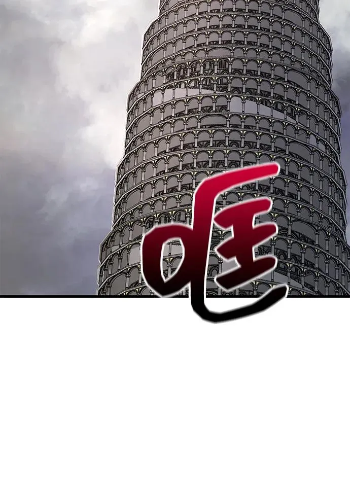 [第61话] 遇到贵族 第58页