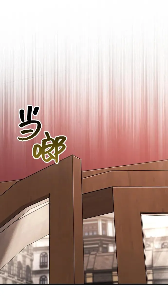 [第61话] 遇到贵族 第102页
