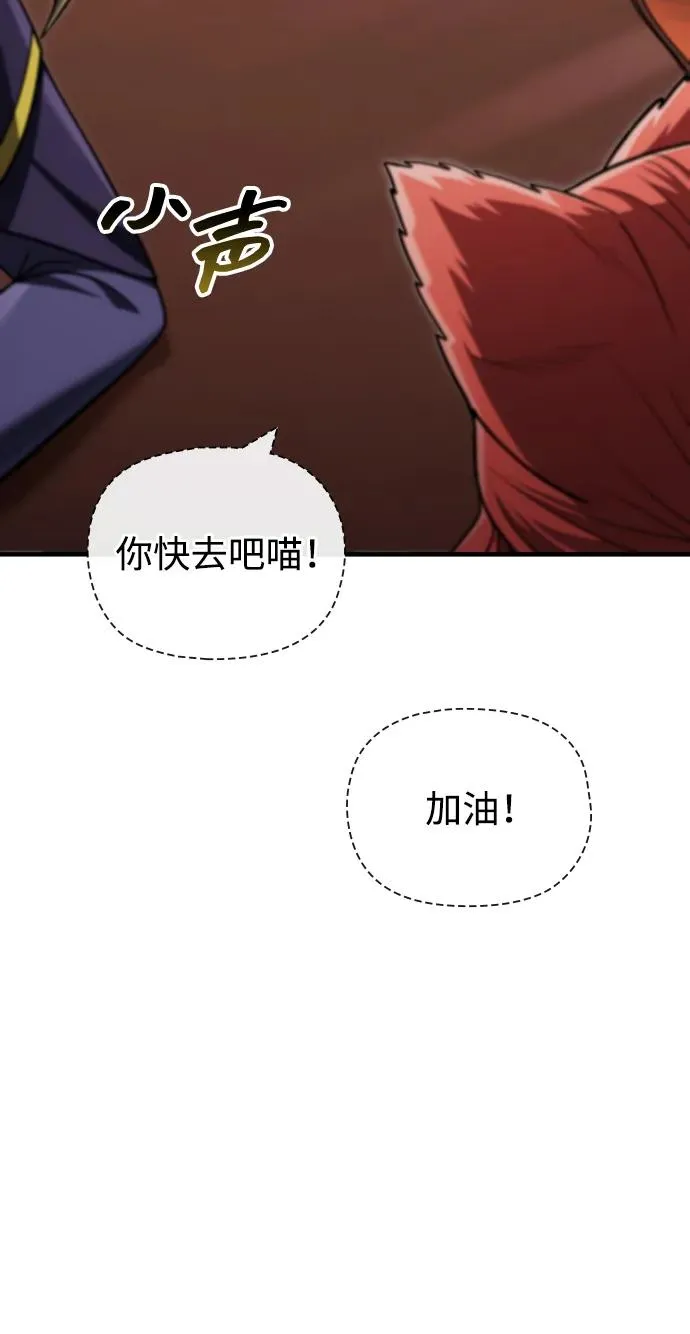 [第61话] 遇到贵族 第104页