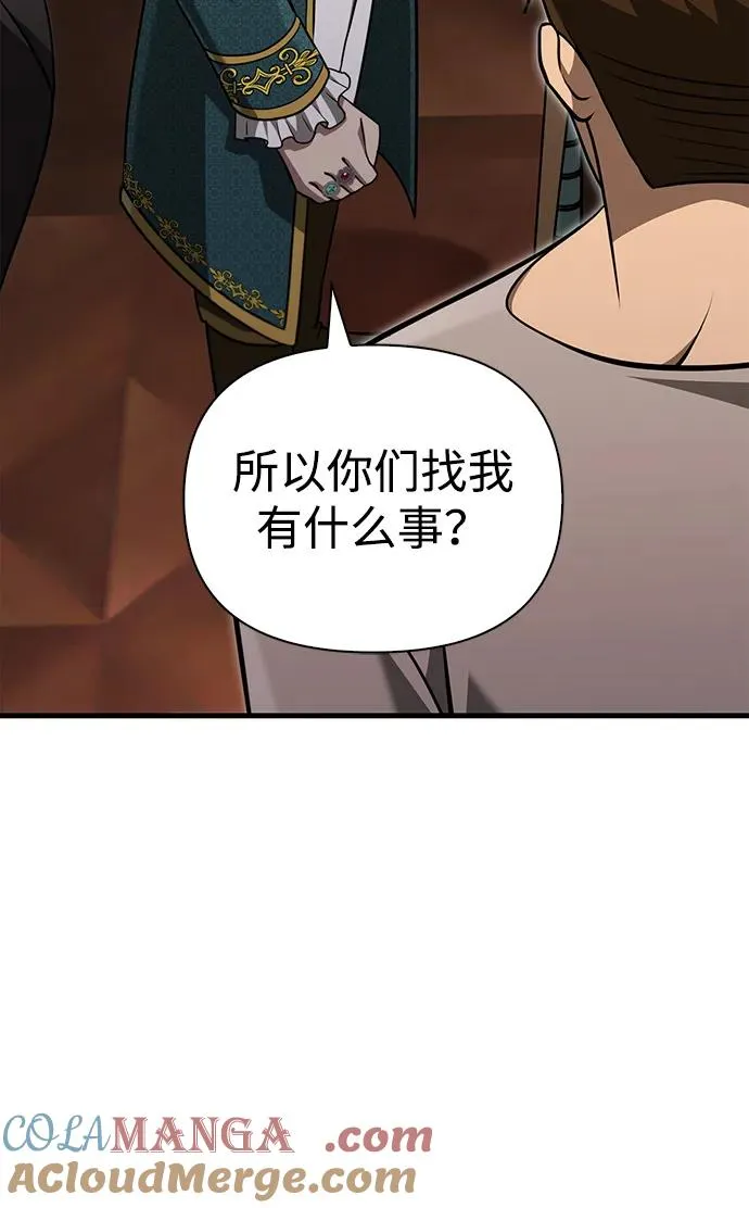 [第61话] 遇到贵族 第113页
