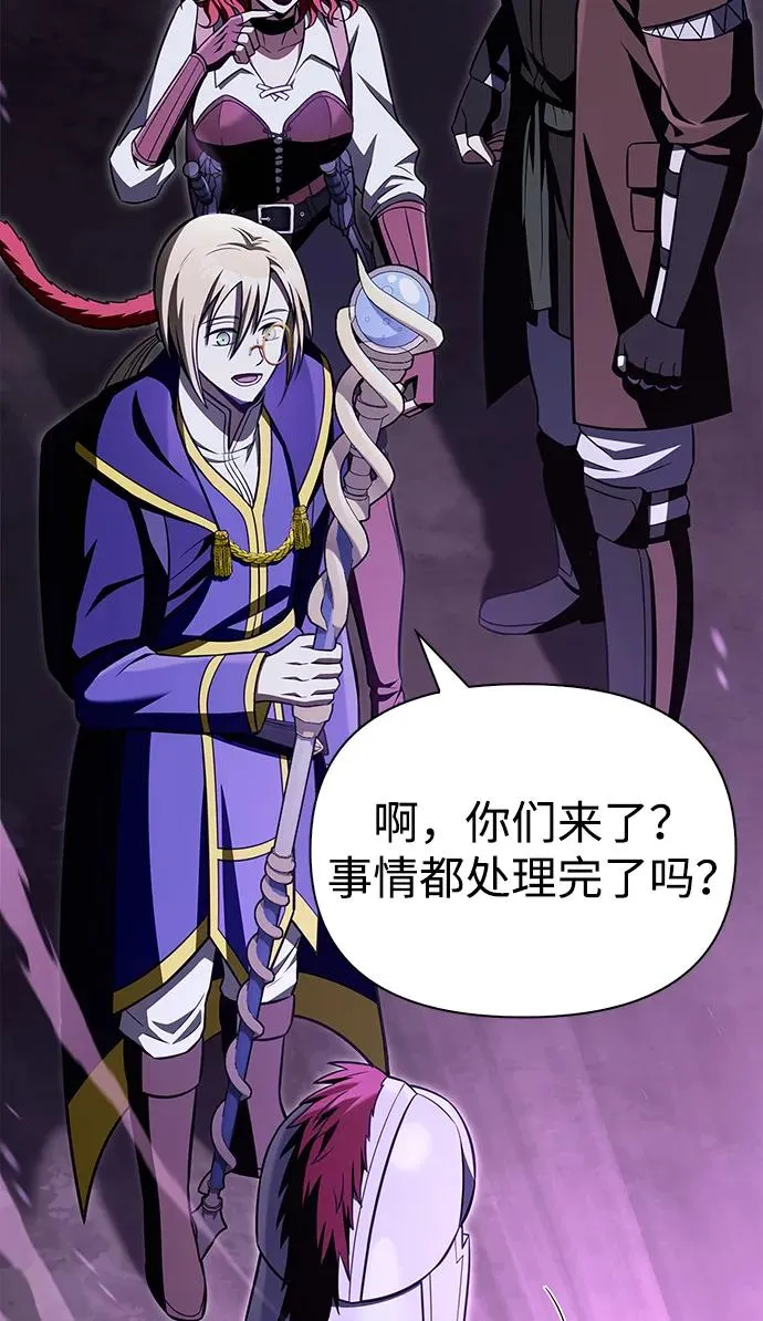 [第62话] 次元崩塌 第32页