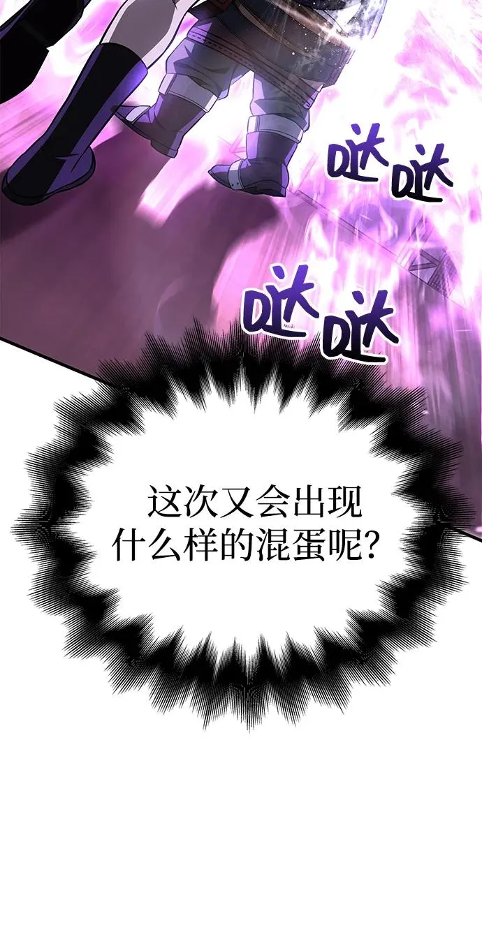 [第62话] 次元崩塌 第35页