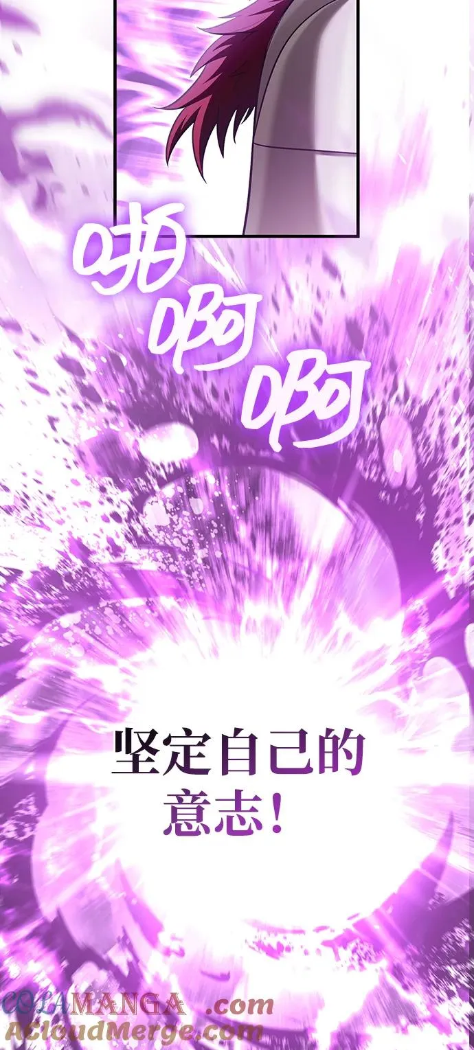 [第62话] 次元崩塌 第37页
