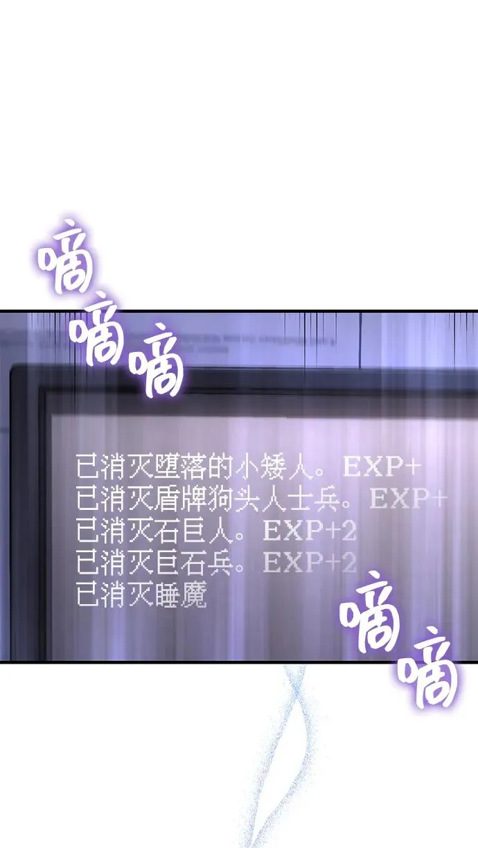 [第62话] 次元崩塌 第44页