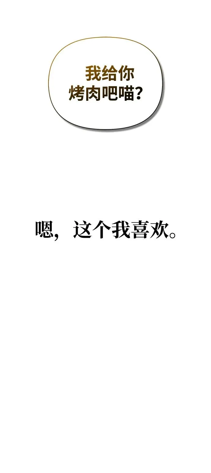 [第62话] 次元崩塌 第95页