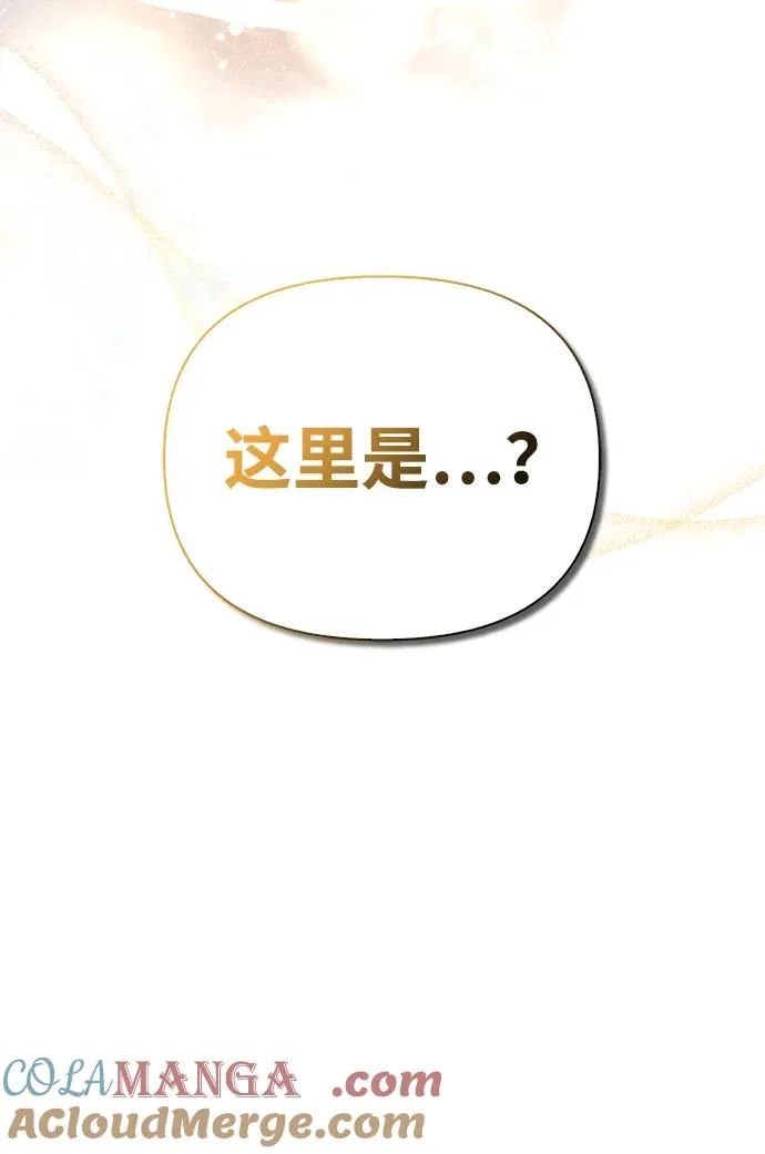 [第62话] 次元崩塌 第129页