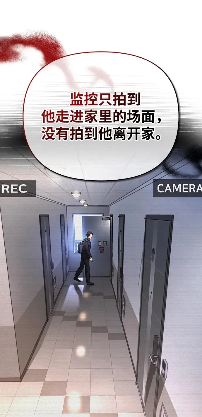 [第63话] 昵称 第6页