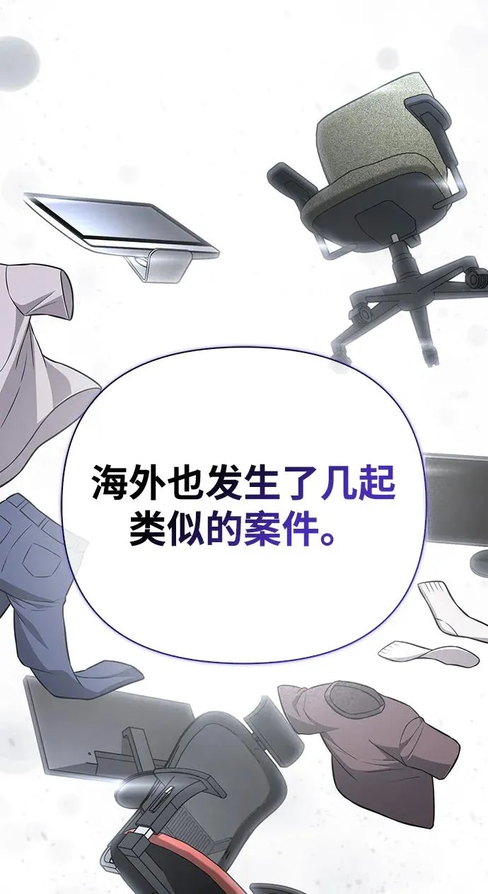 [第63话] 昵称 第18页
