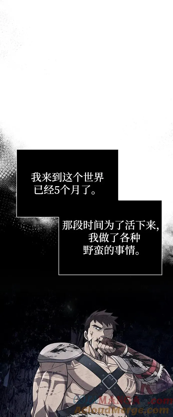 [第63话] 昵称 第21页