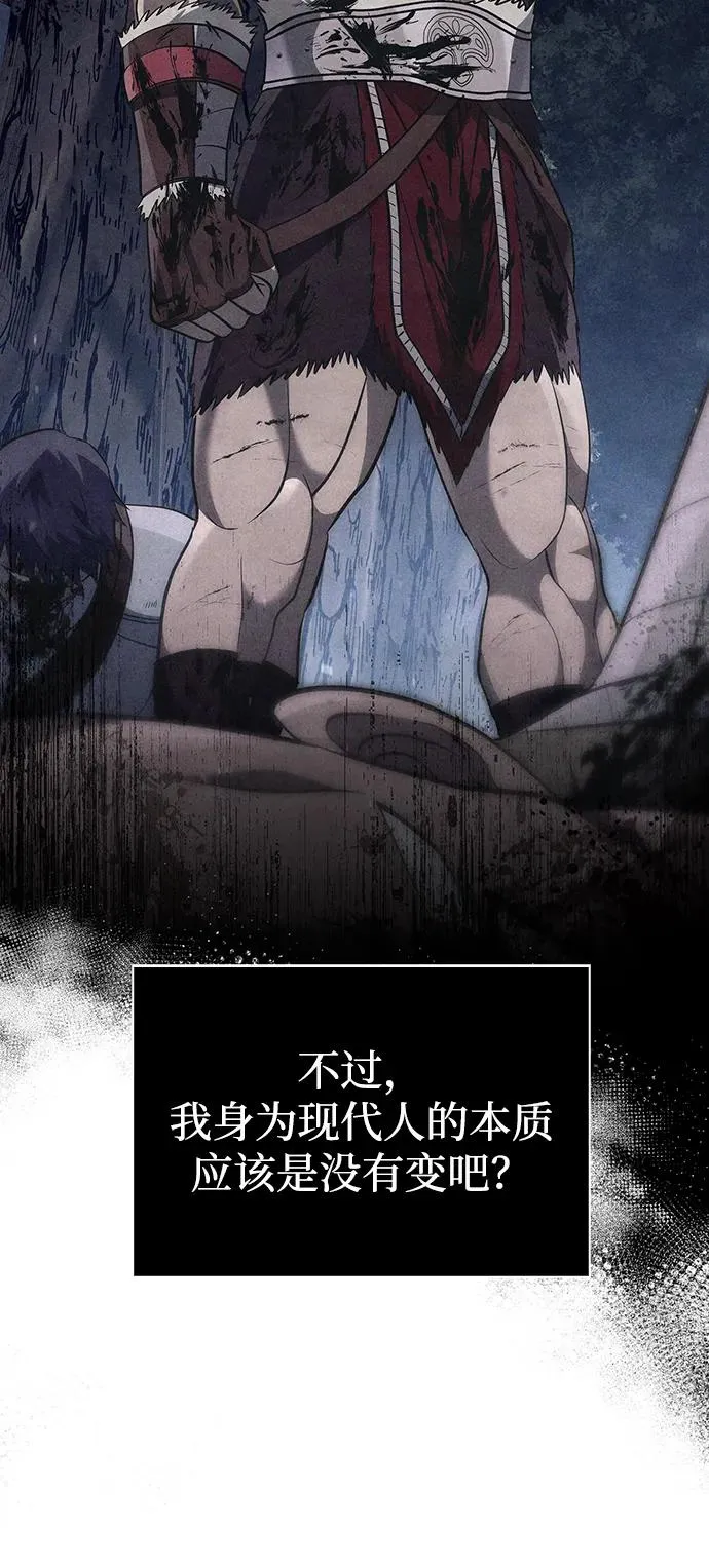 [第63话] 昵称 第22页