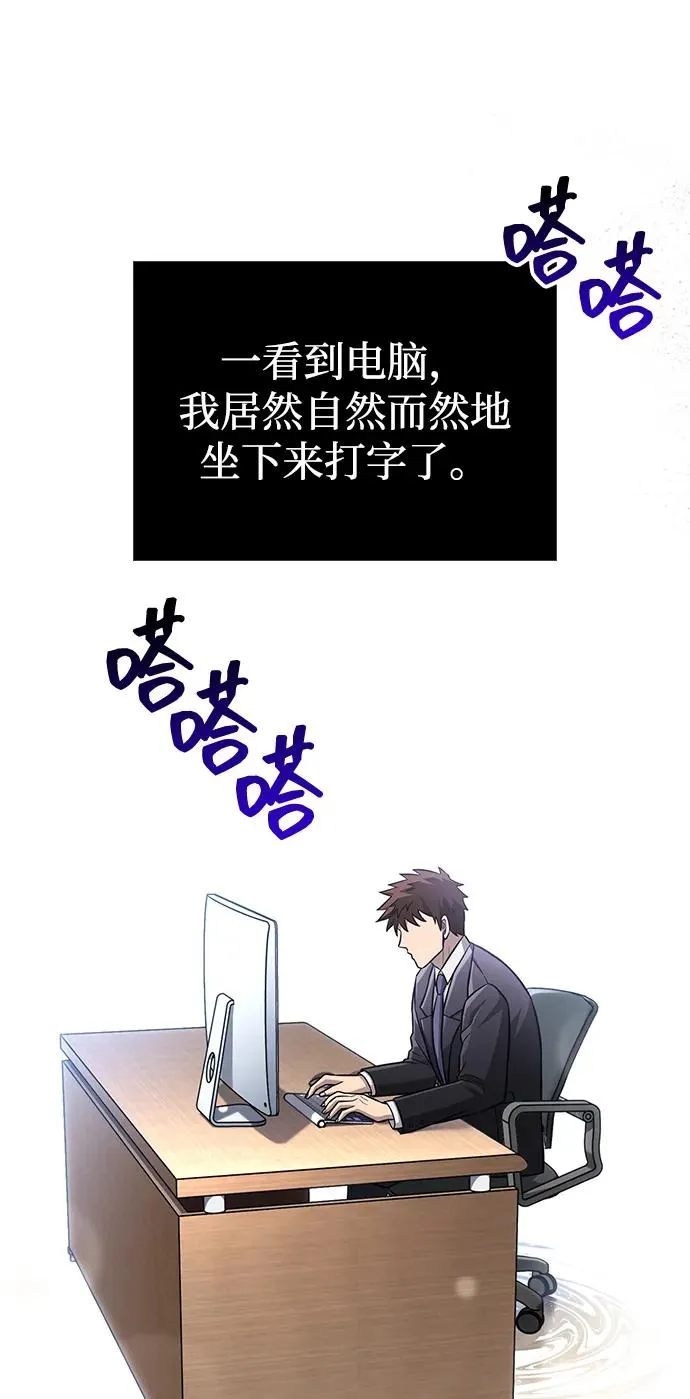 [第63话] 昵称 第23页