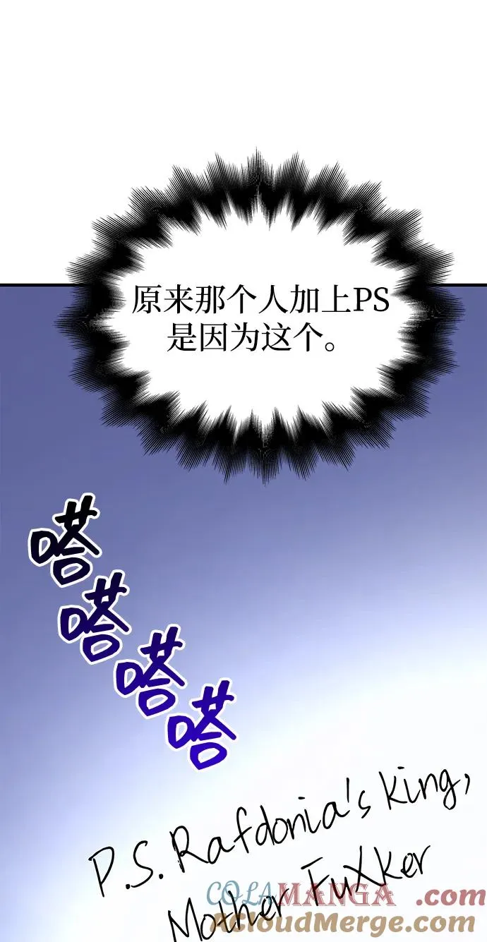 [第63话] 昵称 第25页
