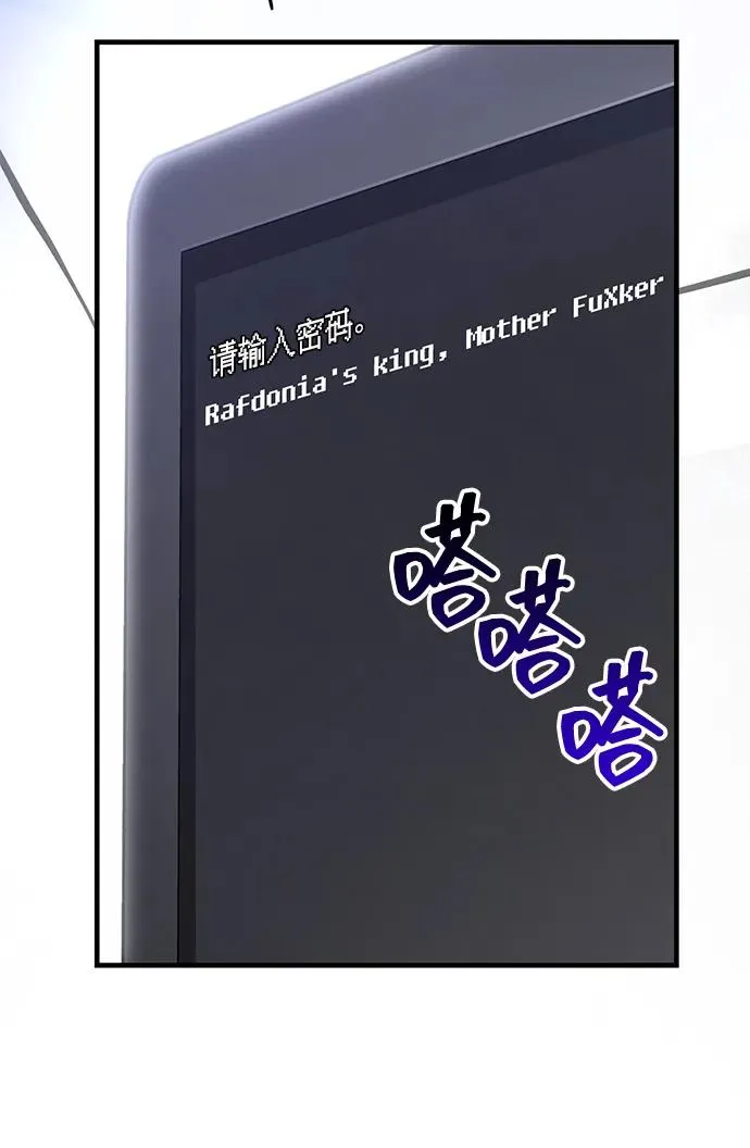 [第63话] 昵称 第26页