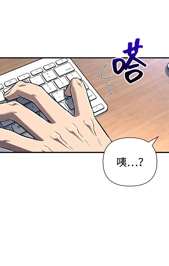 [第63话] 昵称 第27页