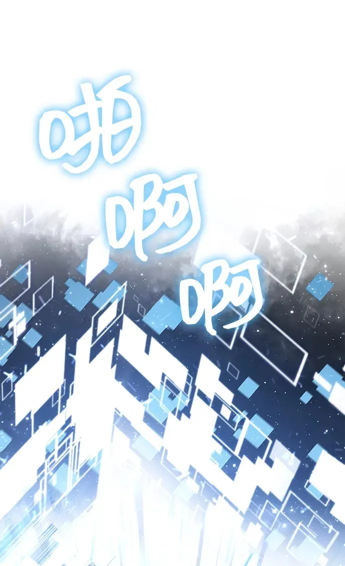 [第63话] 昵称 第30页
