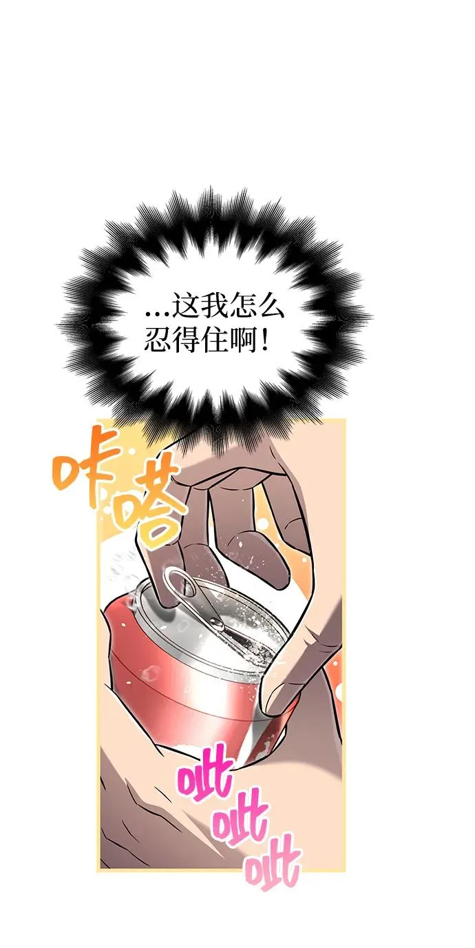 [第63话] 昵称 第35页