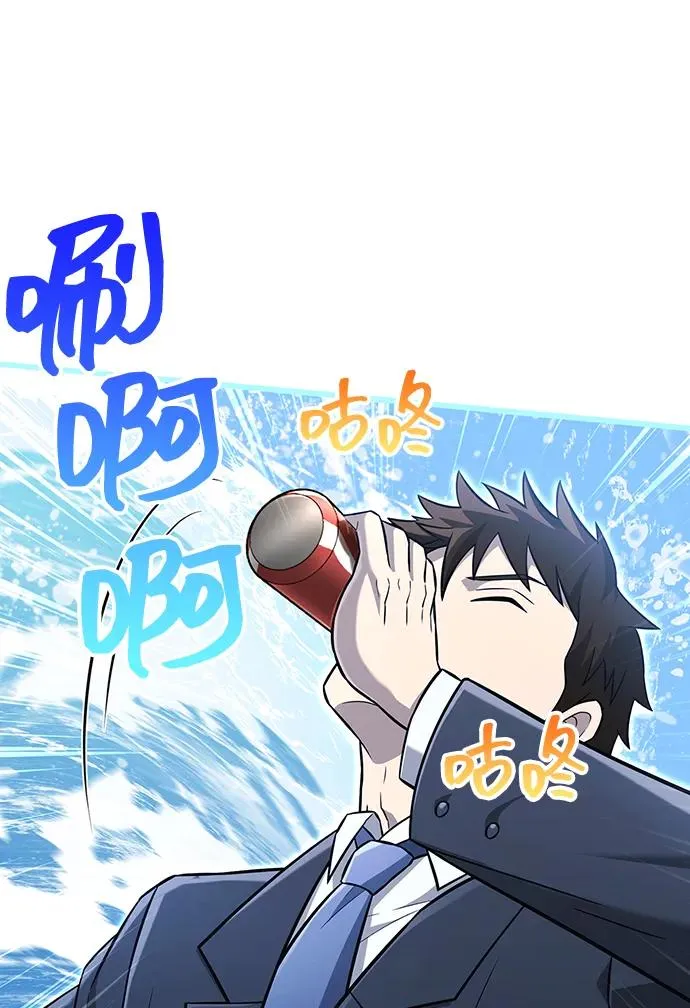[第63话] 昵称 第36页