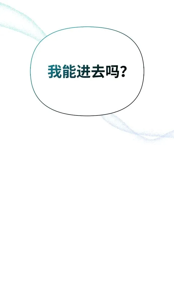 [第63话] 昵称 第40页