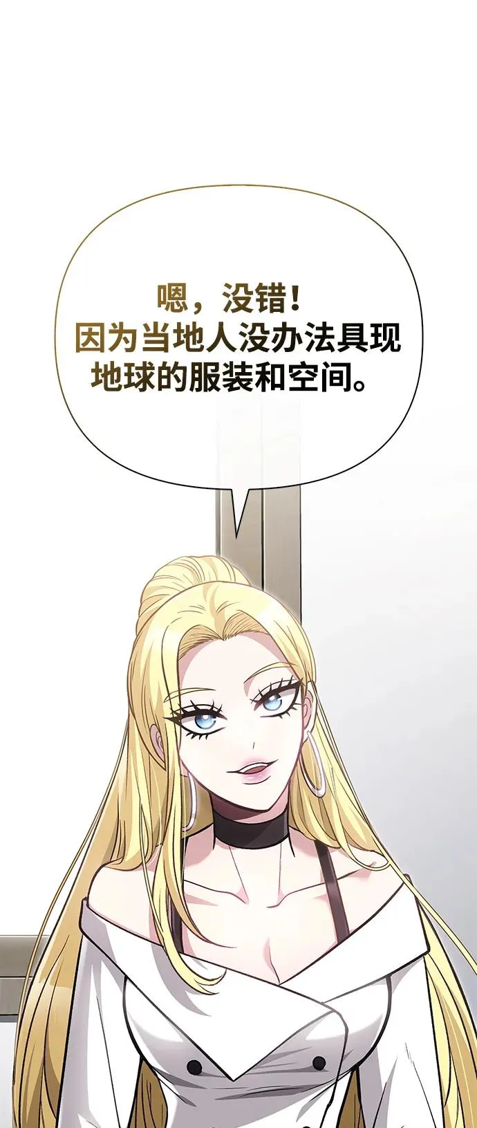 [第63话] 昵称 第44页