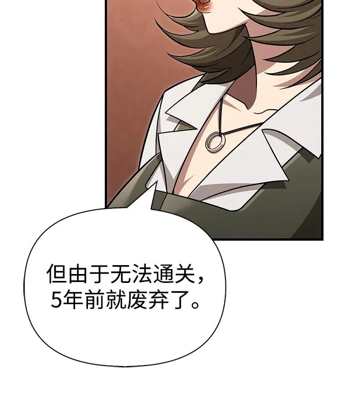 [第63话] 昵称 第120页