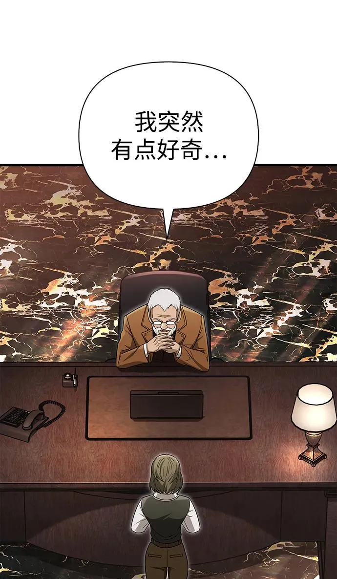 [第63话] 昵称 第123页