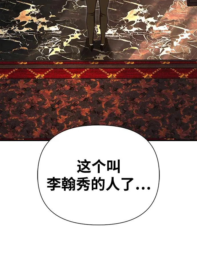 [第63话] 昵称 第124页