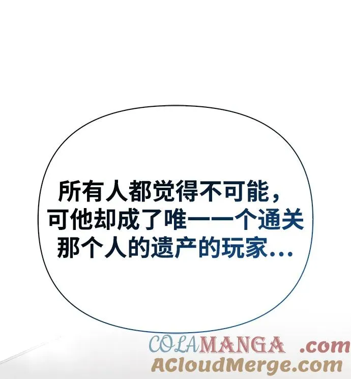 [第63话] 昵称 第125页