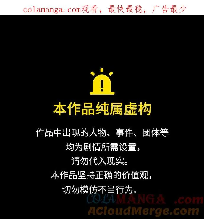 [第64话] 只记录行为 第1页