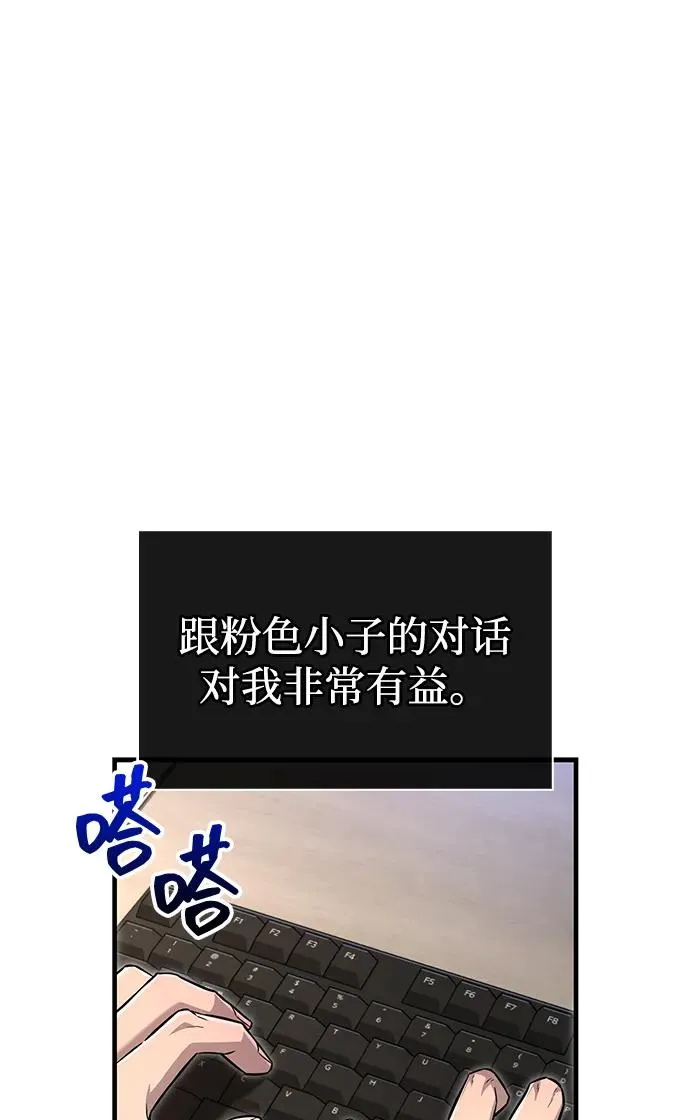 [第64话] 只记录行为 第2页