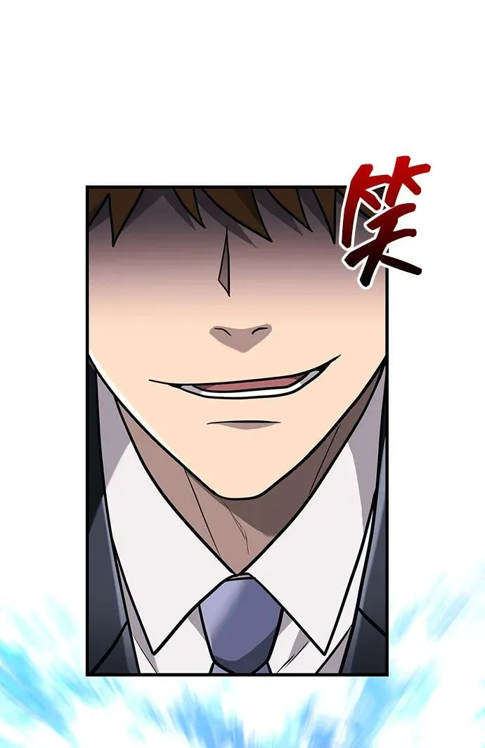 [第64话] 只记录行为 第18页