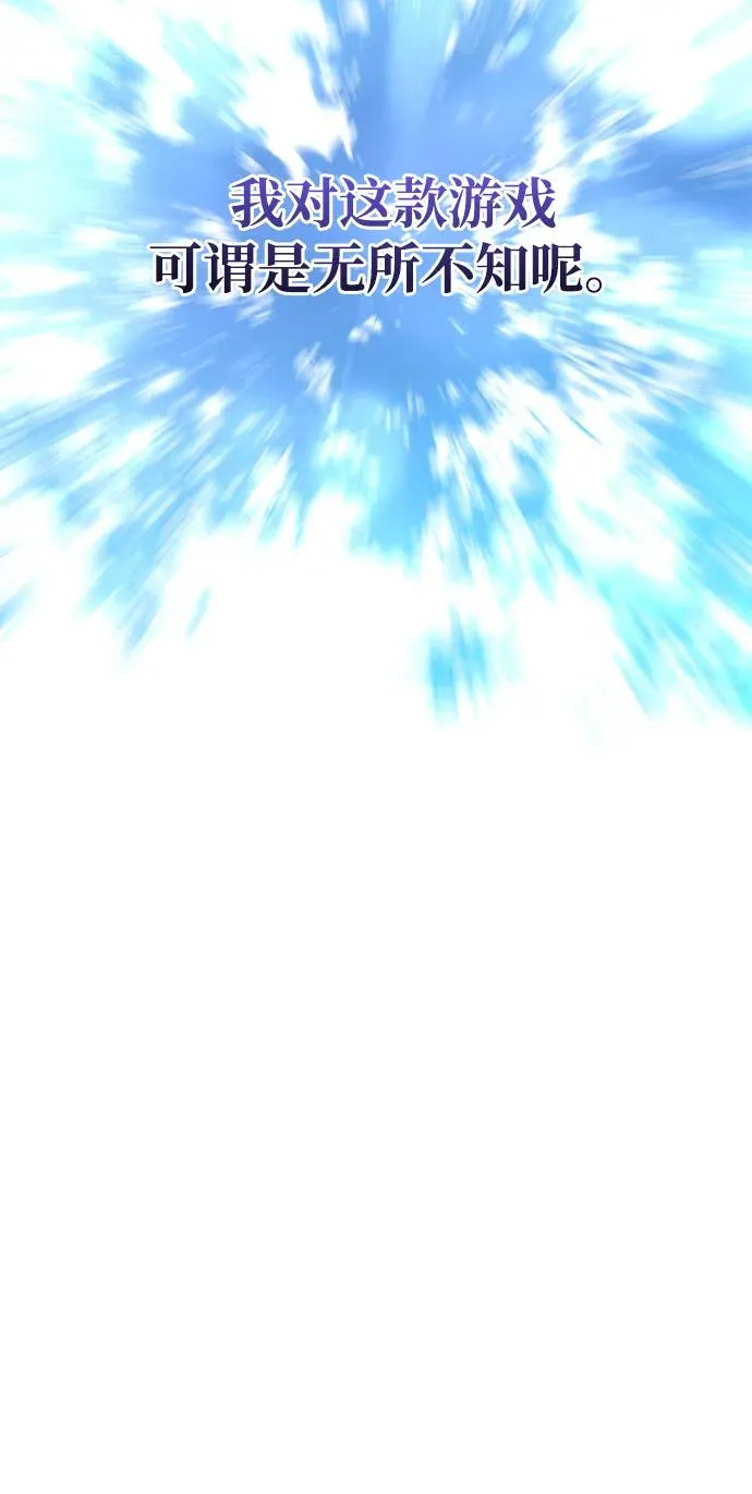 [第64话] 只记录行为 第19页