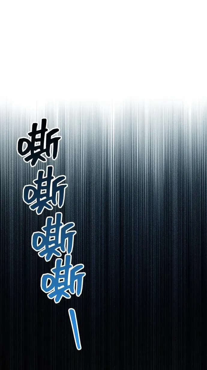 [第64话] 只记录行为 第22页