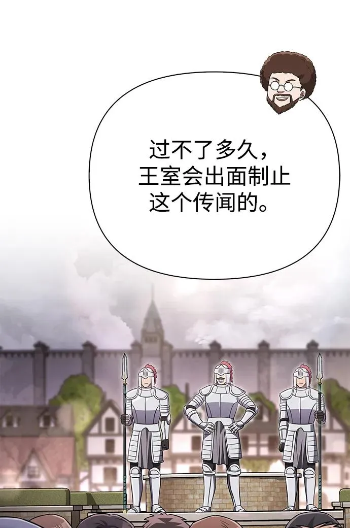 [第64话] 只记录行为 第39页