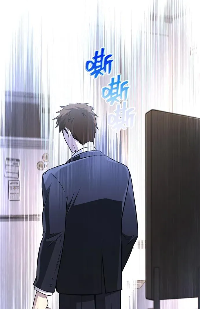 [第64话] 只记录行为 第51页
