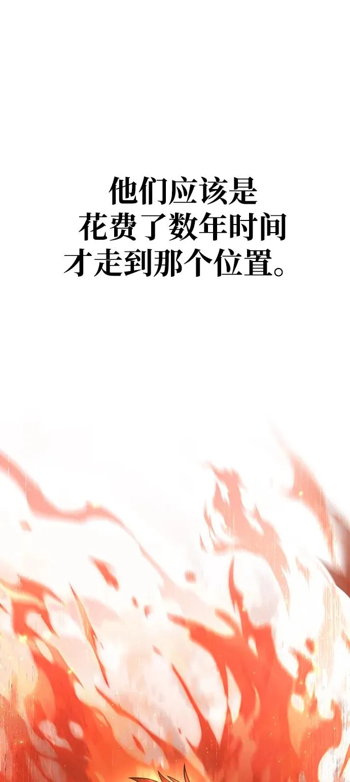 [第64话] 只记录行为 第58页