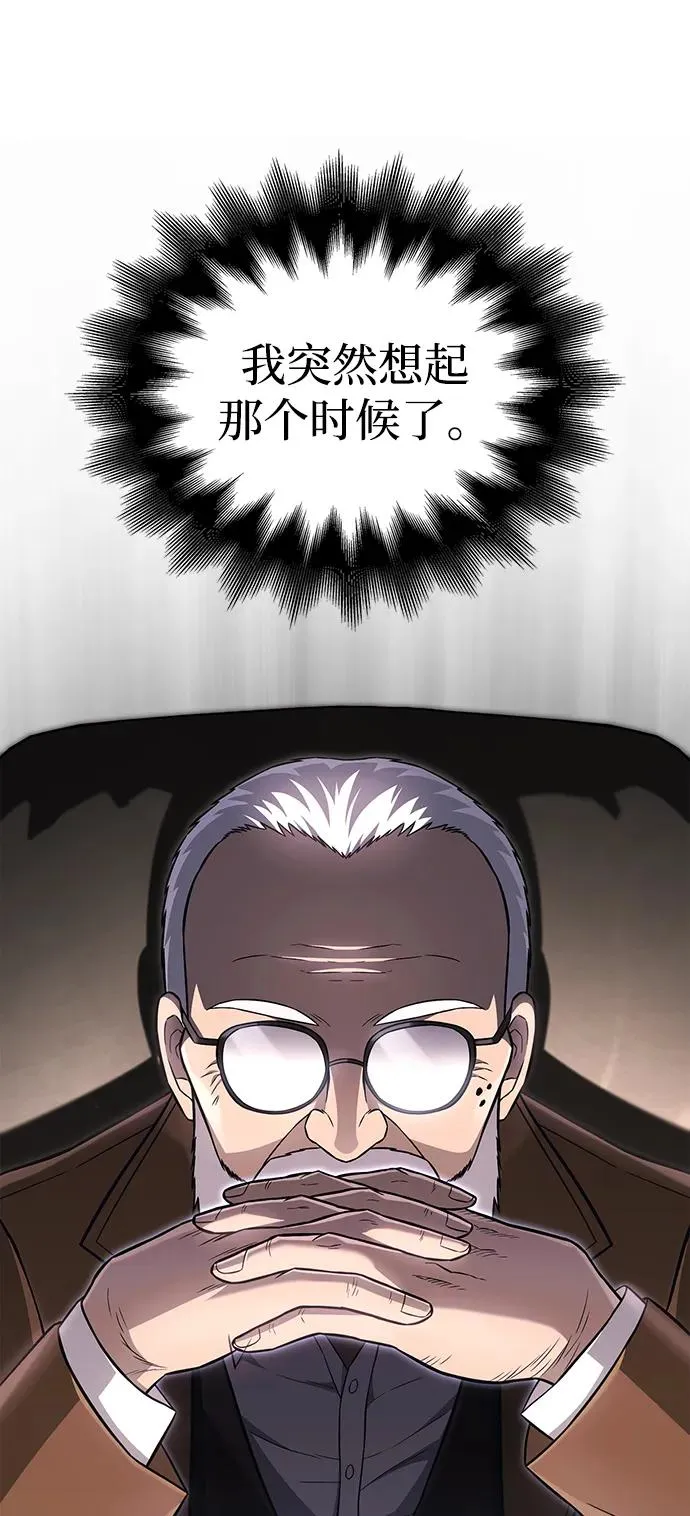 [第64话] 只记录行为 第80页