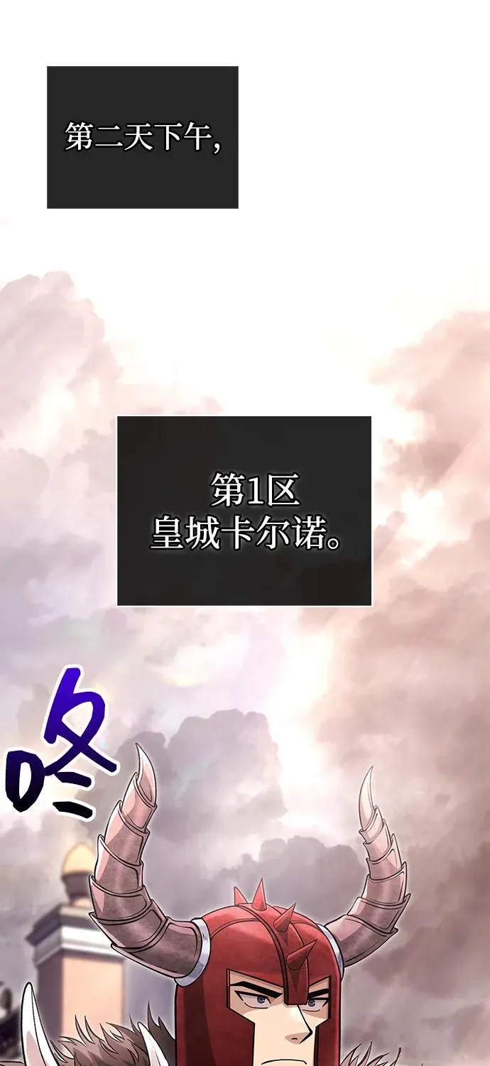 [第64话] 只记录行为 第91页