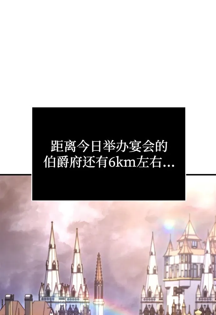 [第64话] 只记录行为 第99页