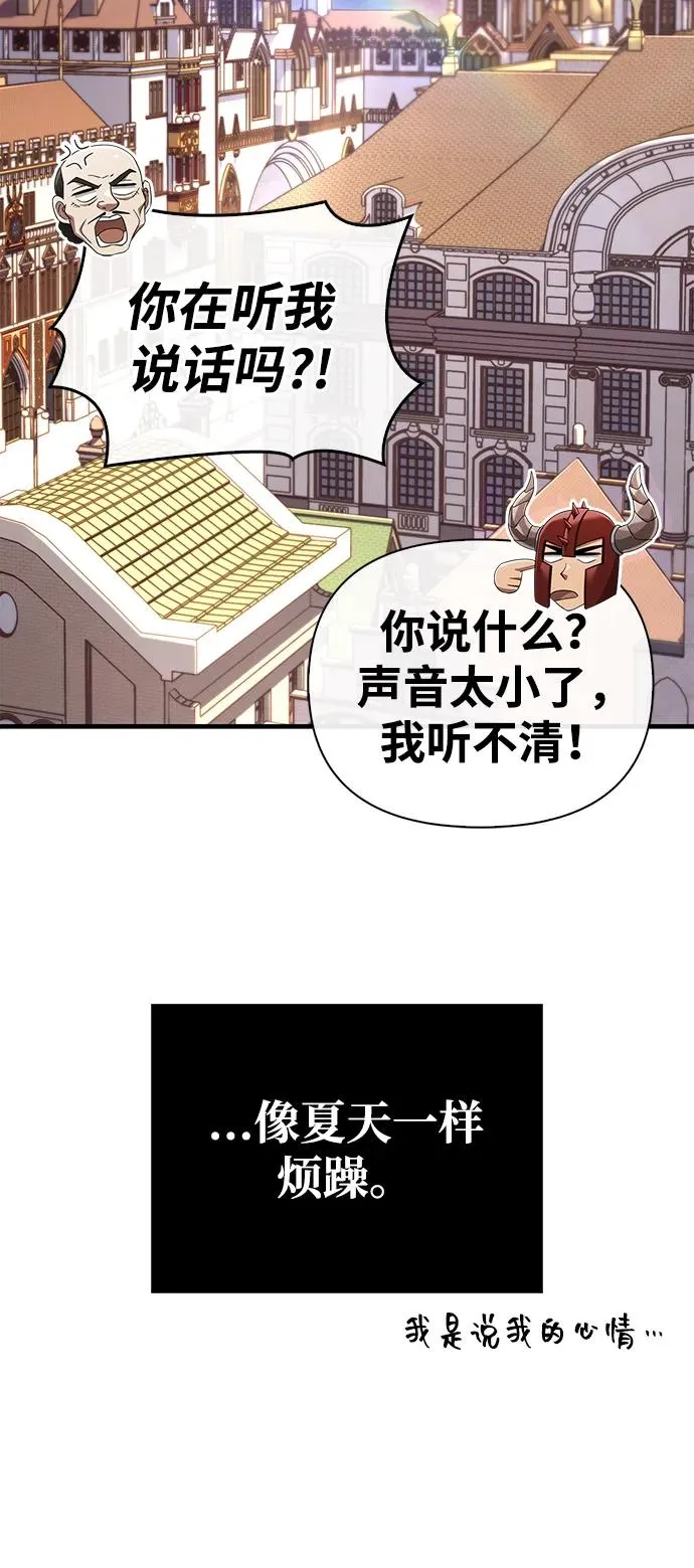 [第64话] 只记录行为 第100页