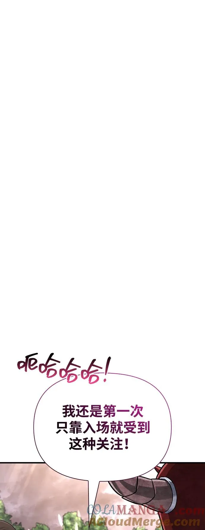 [第64话] 只记录行为 第101页
