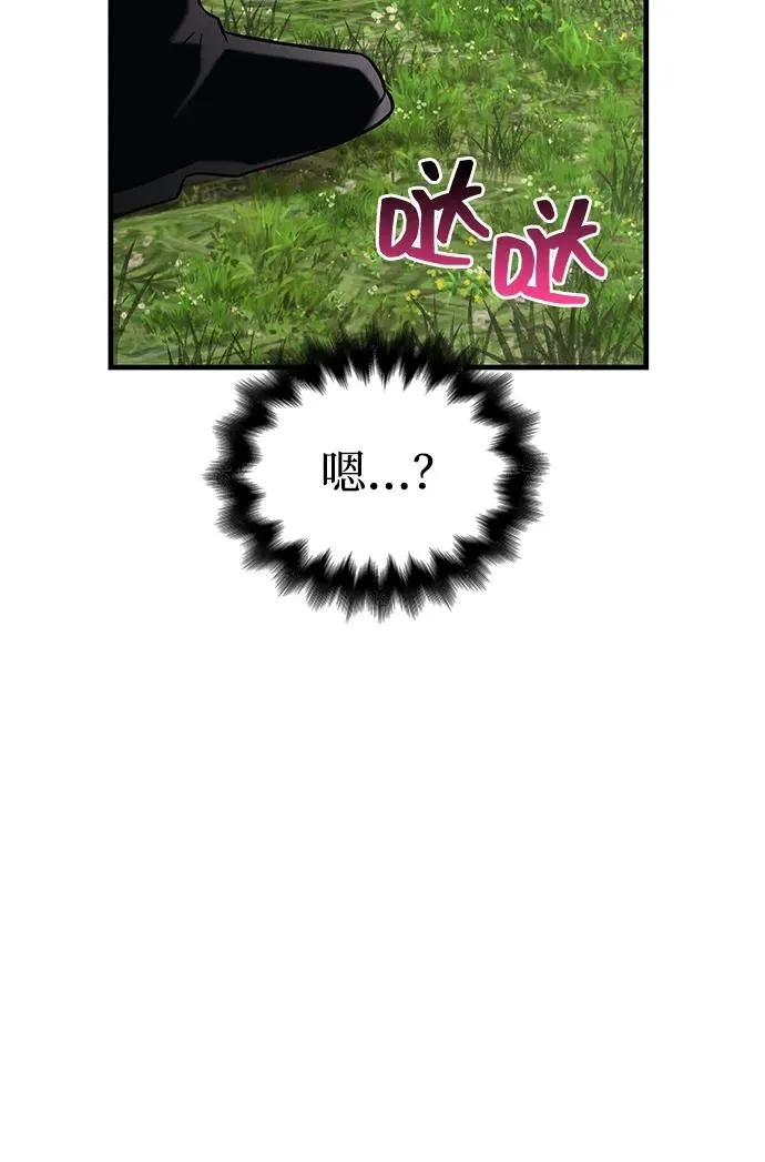 [第64话] 只记录行为 第104页