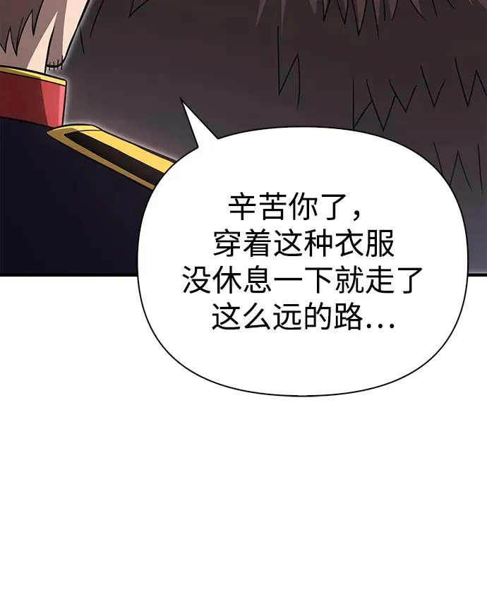 [第64话] 只记录行为 第108页