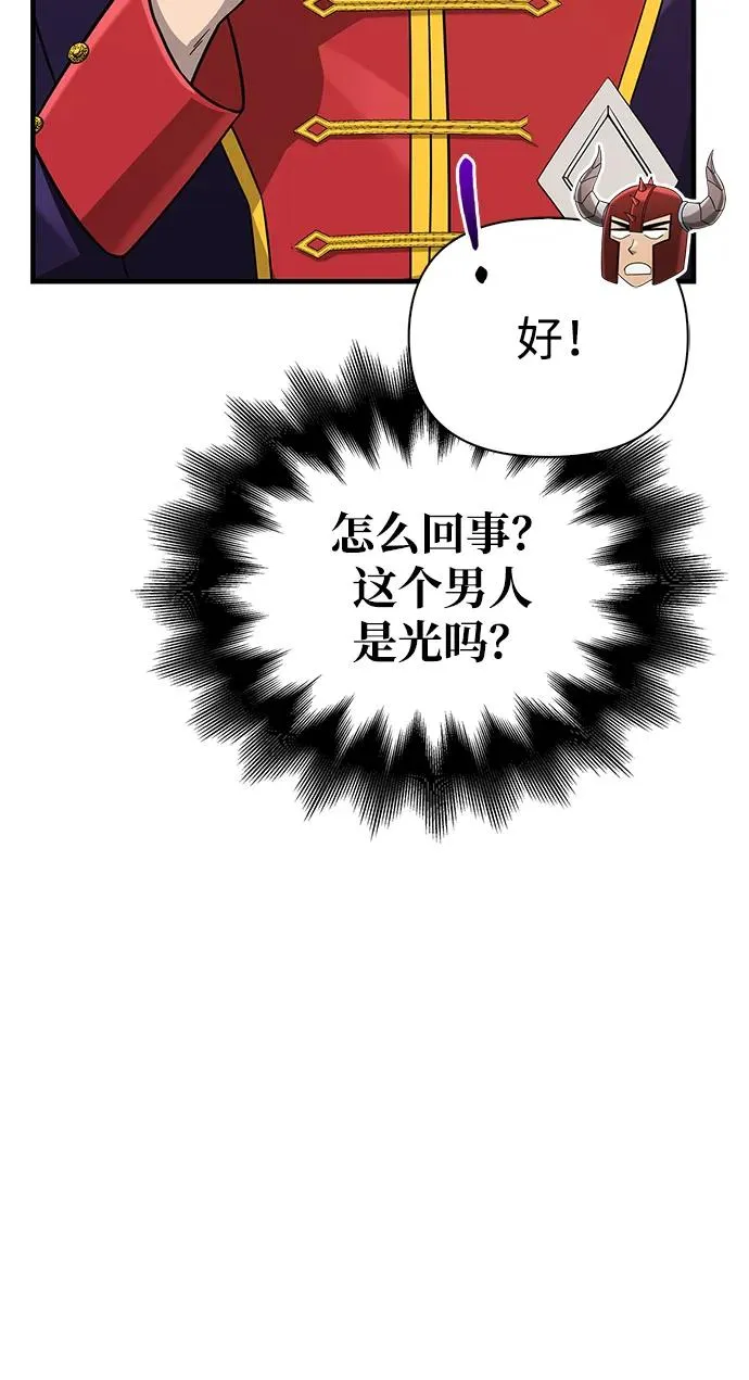 [第64话] 只记录行为 第110页