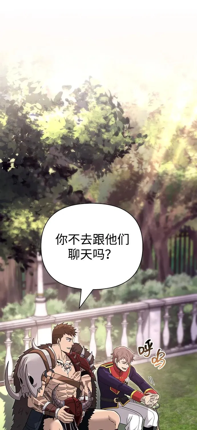 [第64话] 只记录行为 第111页