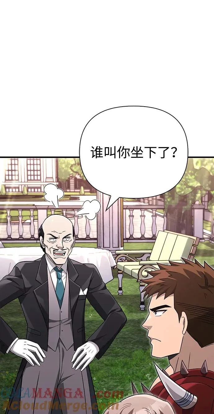 [第64话] 只记录行为 第117页