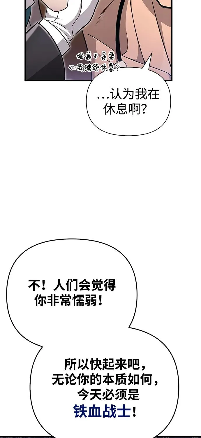 [第64话] 只记录行为 第122页