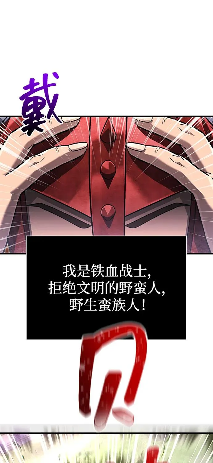 [第64话] 只记录行为 第126页