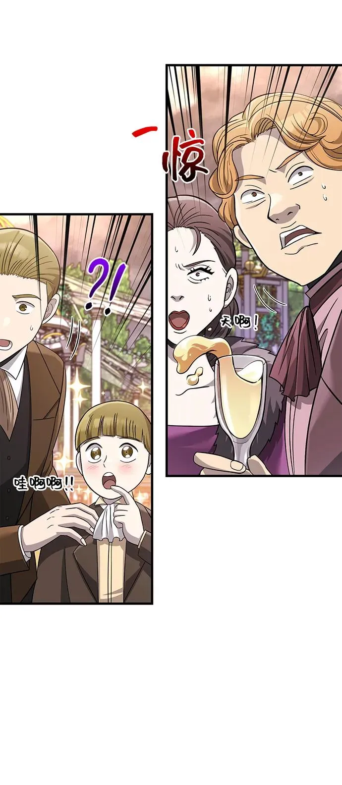 [第64话] 只记录行为 第128页